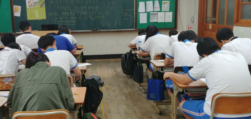 범일중학교 이미지