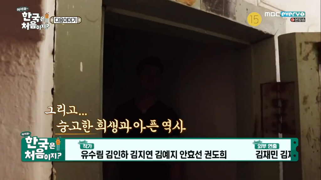독일 친구들이 한국에 와서 간 관광지 | 인스티즈