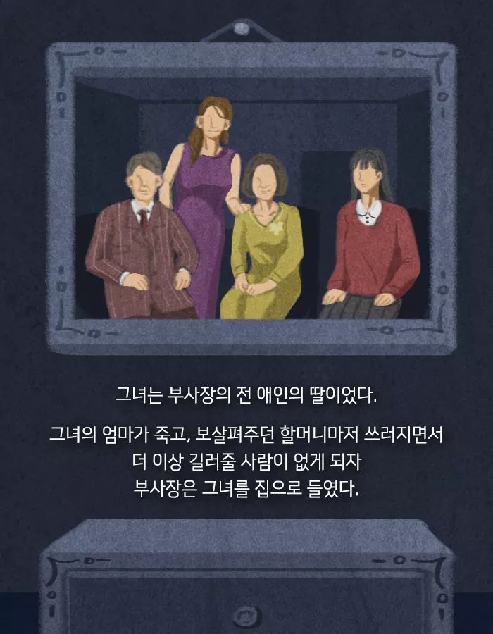 나는 인생에서 져본 적이 없어 설령 범죄라 해도 | 인스티즈