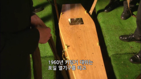 [스킨스] 죽은 친구를 떠나보내는 방법 | 인스티즈