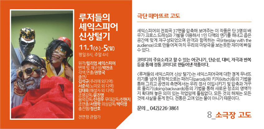극단고도 이미지