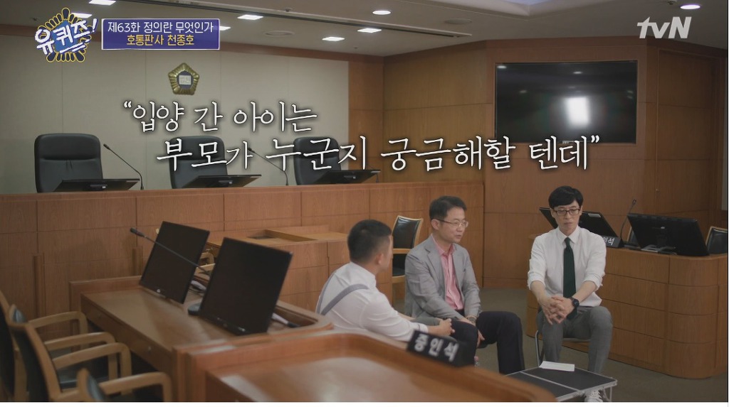 임신한 상태로 법정에 선 학생과 판사의 고뇌 | 인스티즈