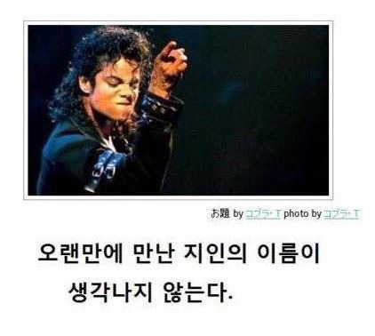제목학원 레전드.jpg | 인스티즈