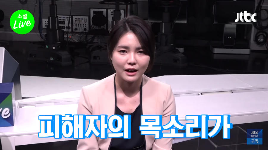 JTBC의 보도개념.jpg | 인스티즈