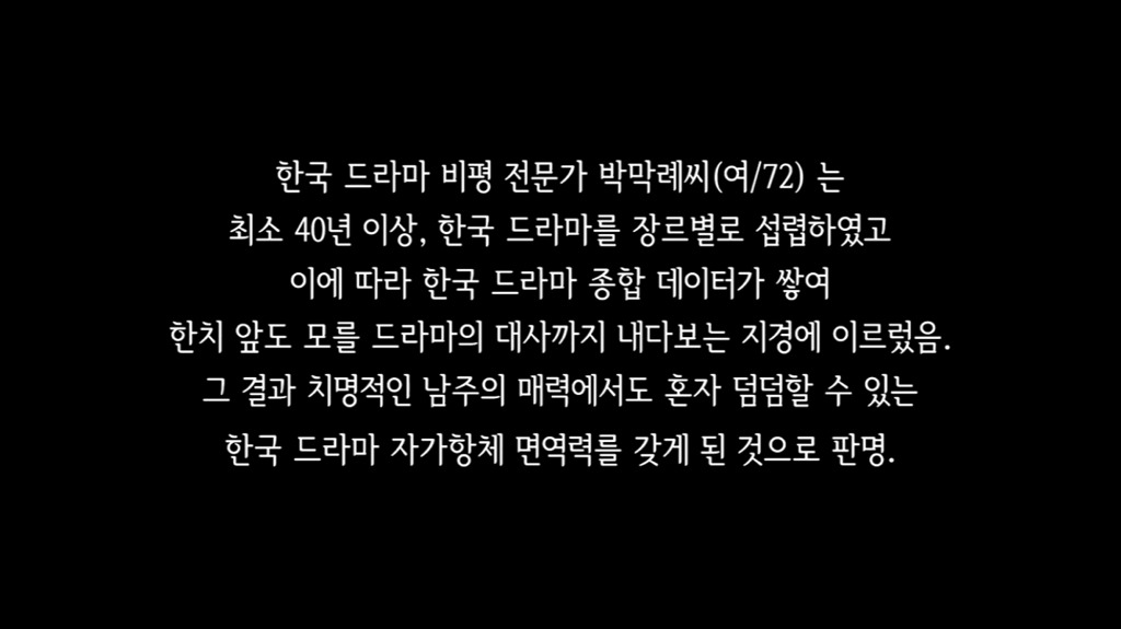 박막례 할머니의 정해인 매력 거부하기 jpg | 인스티즈