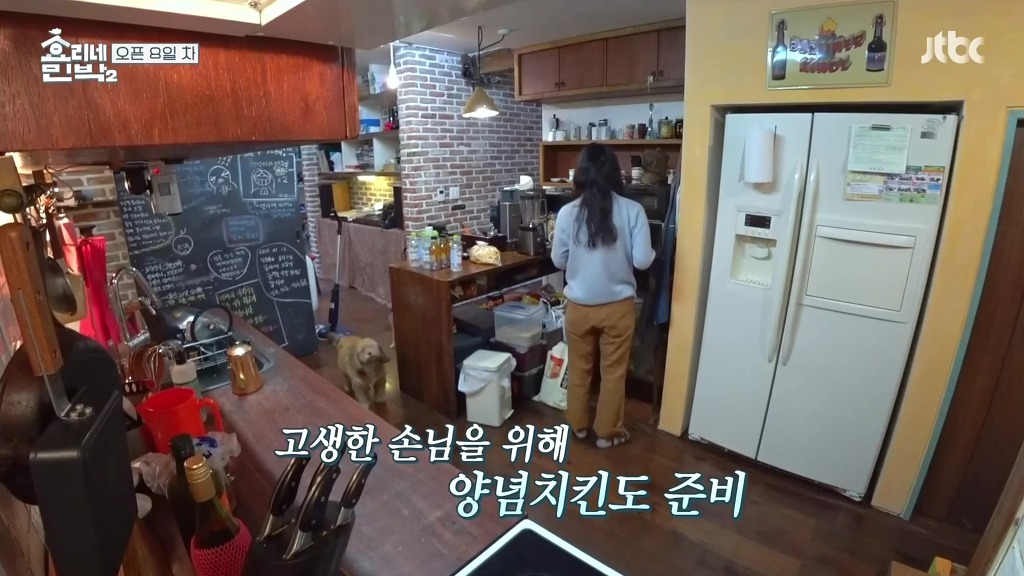 [효리네민박2] 노래의 늪에 빠져버린 윤아 | 인스티즈