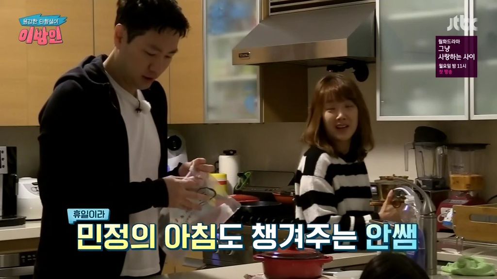 [이방인] 행복해보이는 서민정 가족 아침일상.jpg | 인스티즈