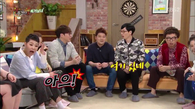 여적여 시전하다 실패한 조세호 | 인스티즈