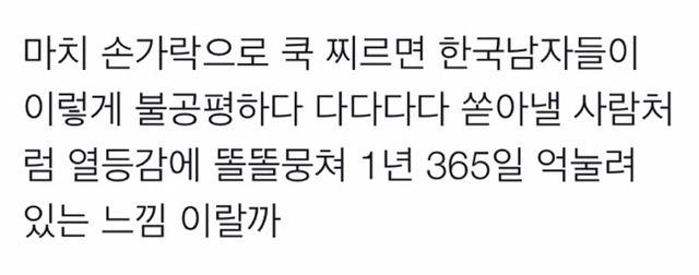 돈만 있다면 언제든 꼰대같이 놀 준비가 되어 있는 그들 | 인스티즈