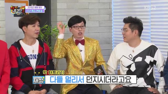 [해피투게더] 아들 지호 운동회에서 에이스 등극한 유재석.jpg | 인스티즈