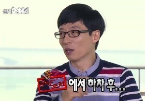 박명수 무한도전 하차후 방송출연 | 인스티즈