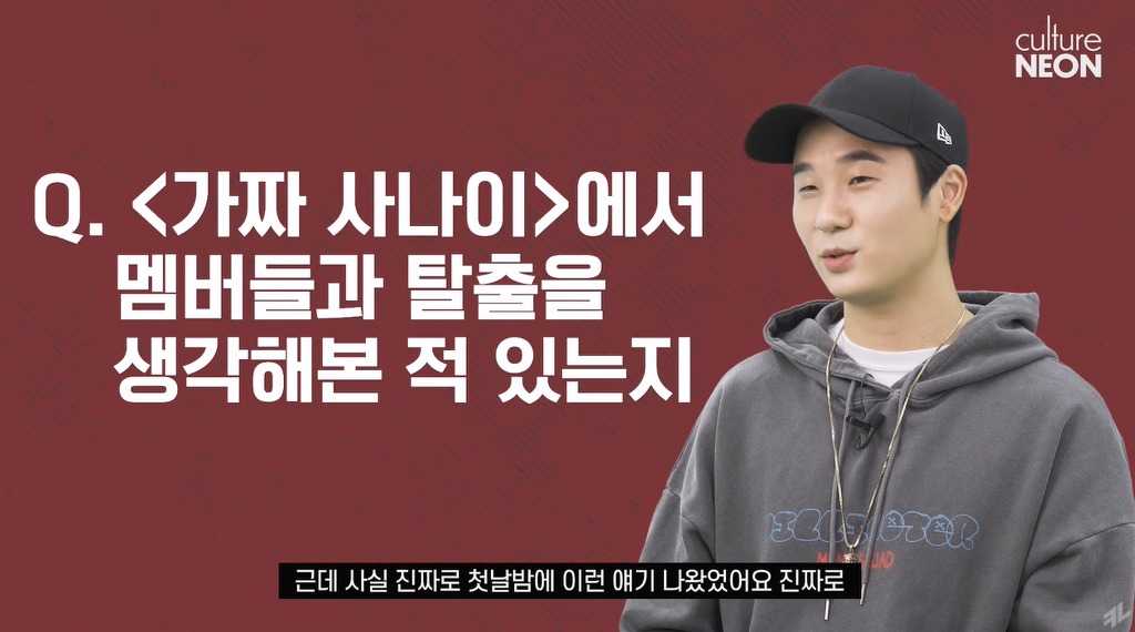 가짜사나이때 유튜브각 노렸던 2번 베이식 | 인스티즈