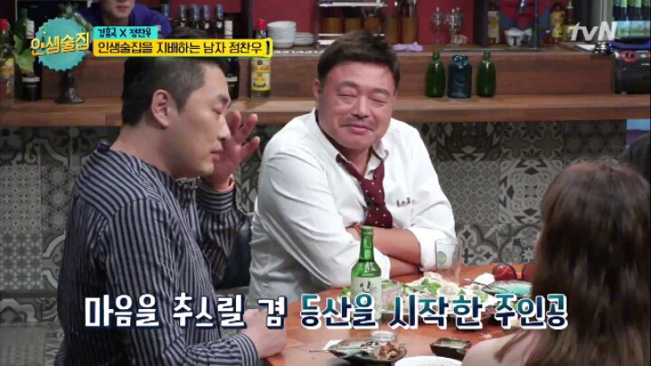[인생술집] 컬투쇼 레전드 사연 | 인스티즈