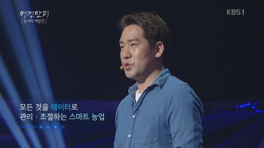 농사짓는데 이미 인공지능을 적극적으로 사용하기 시작한 미국 | 인스티즈