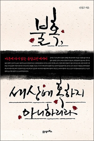 그러하다 이미지