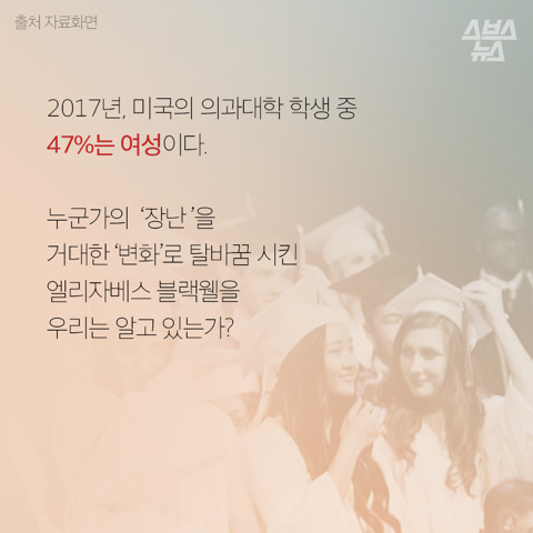 여자가 우리 대학에 입학한다고? | 인스티즈