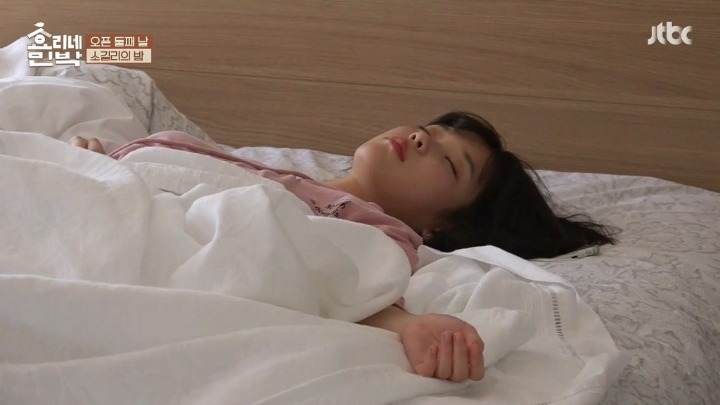 민박 알바생 지은이 .gif | 인스티즈