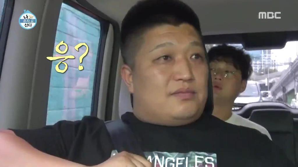 [나혼자산다] 씨스타 해체 소식에 충격받은 이시언 친구 | 인스티즈