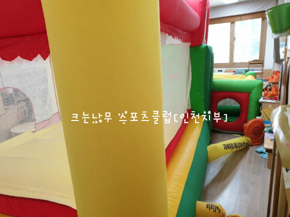스포츠하우스 이미지