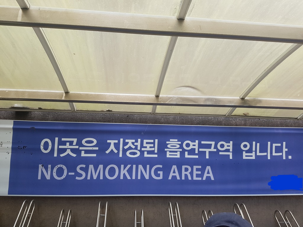 어느 대학내의 현수막 | 인스티즈