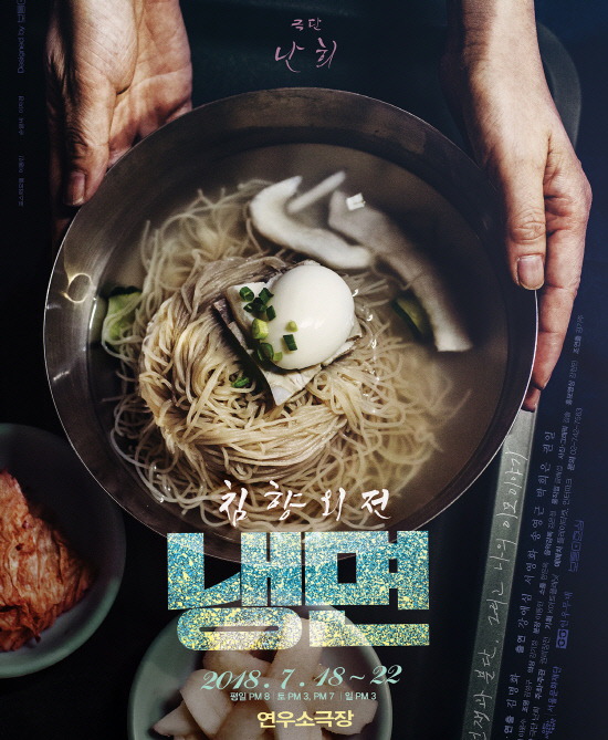 대한냉면 이미지