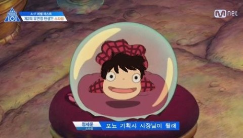 때노래빠 이미지