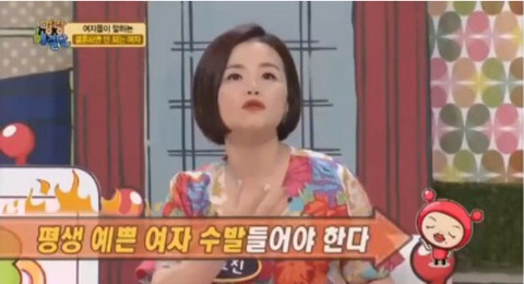 예쁜 여자를 욕하는 여자들을 향한 쌍칼 형님의 일침.jpg | 인스티즈