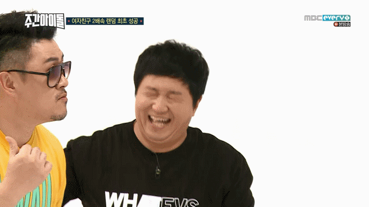 주간아이돌 정형돈 지갑만 털고 유유히 떠난 여자친구 | 인스티즈