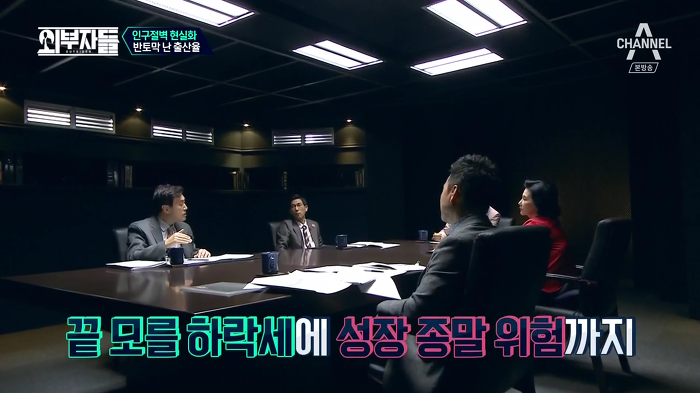 경제학자, 인구학자들이 입을 모아 경고하는 나라 '대한민국'.jpg | 인스티즈