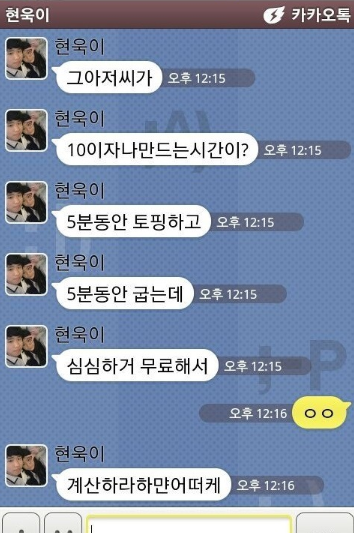 현욱이.jyp | 인스티즈