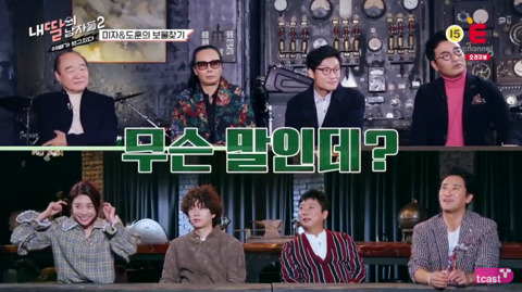 서울 이자카야에서 2대2 미팅한 이야기 (feat.미자언니) -9- | 인스티즈