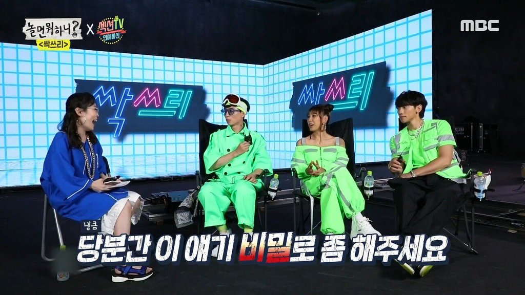 컨셉에 잡아 먹혀 자식까지 숨기는 신인 그룹.JPG | 인스티즈