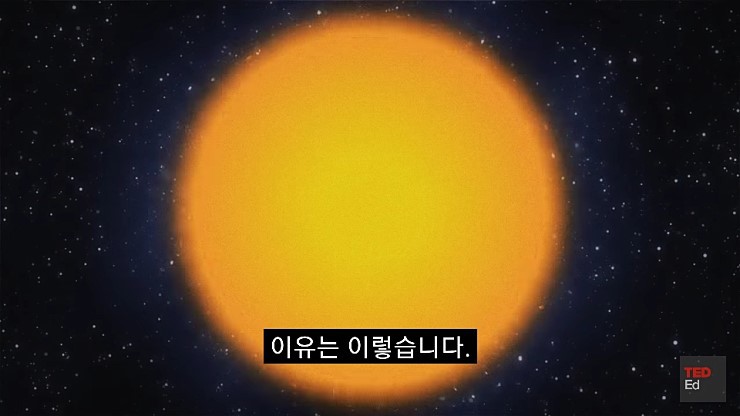 햇빛은 당신의 생각보다 나이가 많습니다 | 인스티즈
