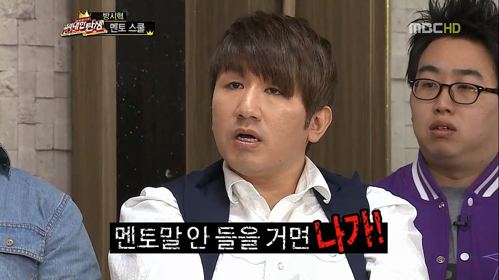 여자 연습생 조지는 방시혁.jpg | 인스티즈