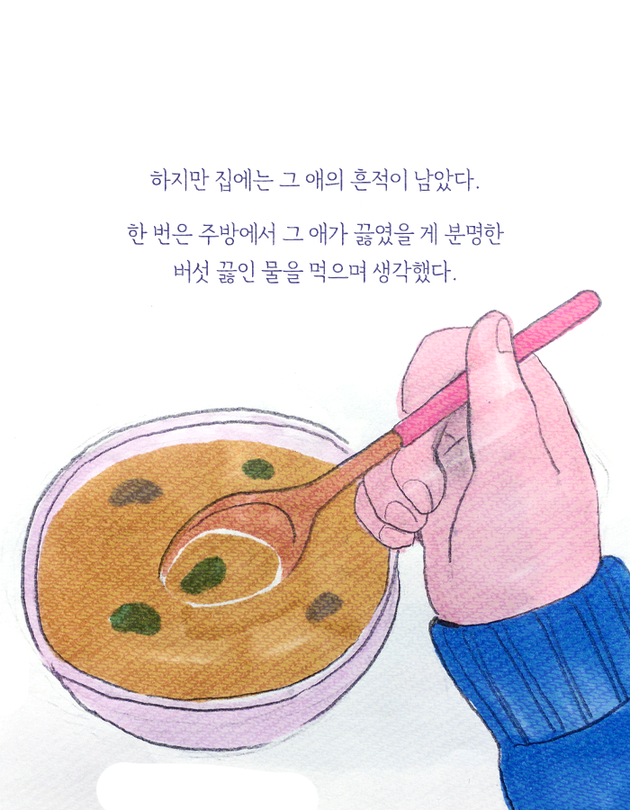 딸이 여자친구를 데리고 왔다 | 인스티즈