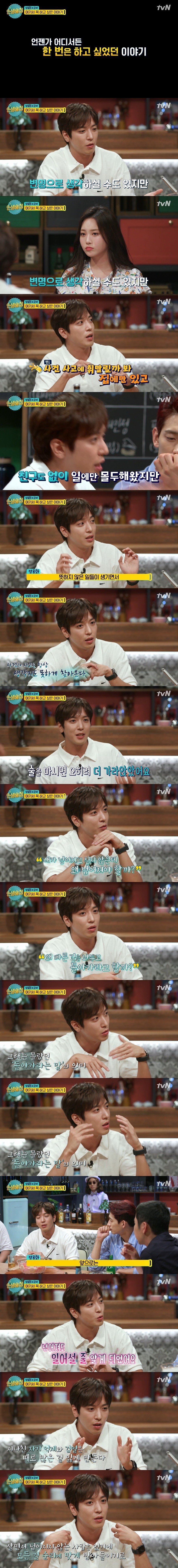 개솔수고.jpg | 인스티즈
