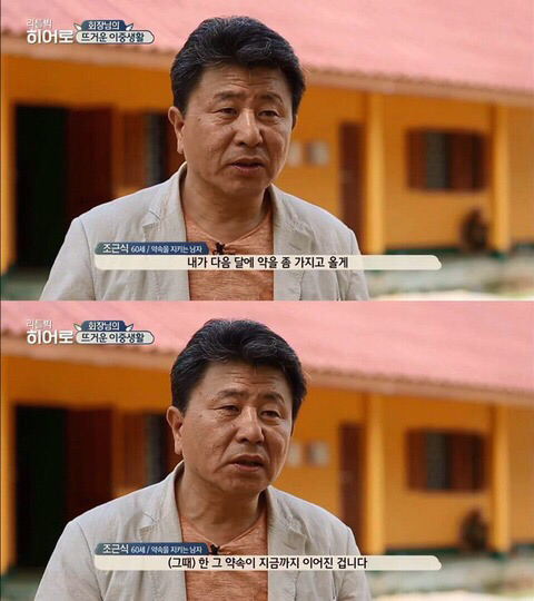 어느 부자가 돈을 쓰는 법.jpg | 인스티즈