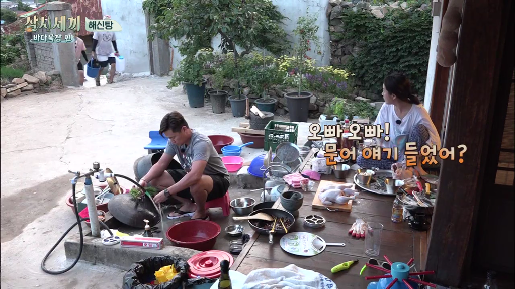 한지민을 물음표살인마로 만든 삼시세끼 역대급 비쥬얼 해신탕 | 인스티즈