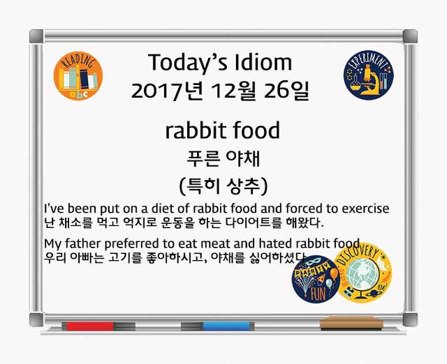 푸른야채 이미지