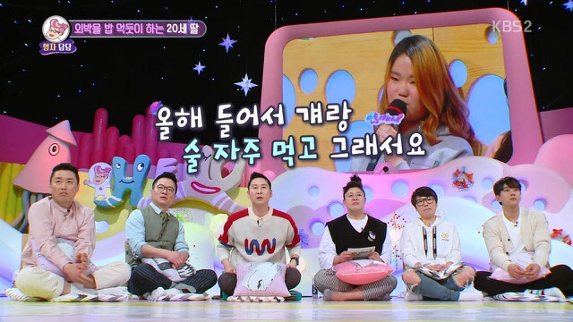 [안녕하세요] 매일 헌팅술집가고 모텔에서 자는 딸.jpg | 인스티즈
