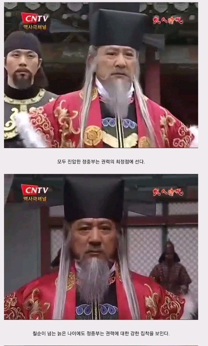 고려시대 25살의 위엄 ㄷㄷ | 인스티즈