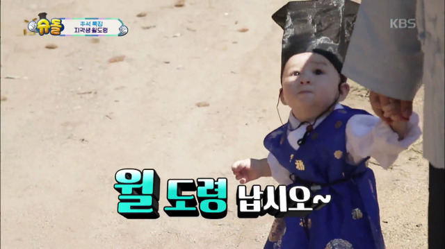 [슈퍼맨이돌아왔다] 13개월 윌리엄 눈물의 서당 입성기.jpg | 인스티즈
