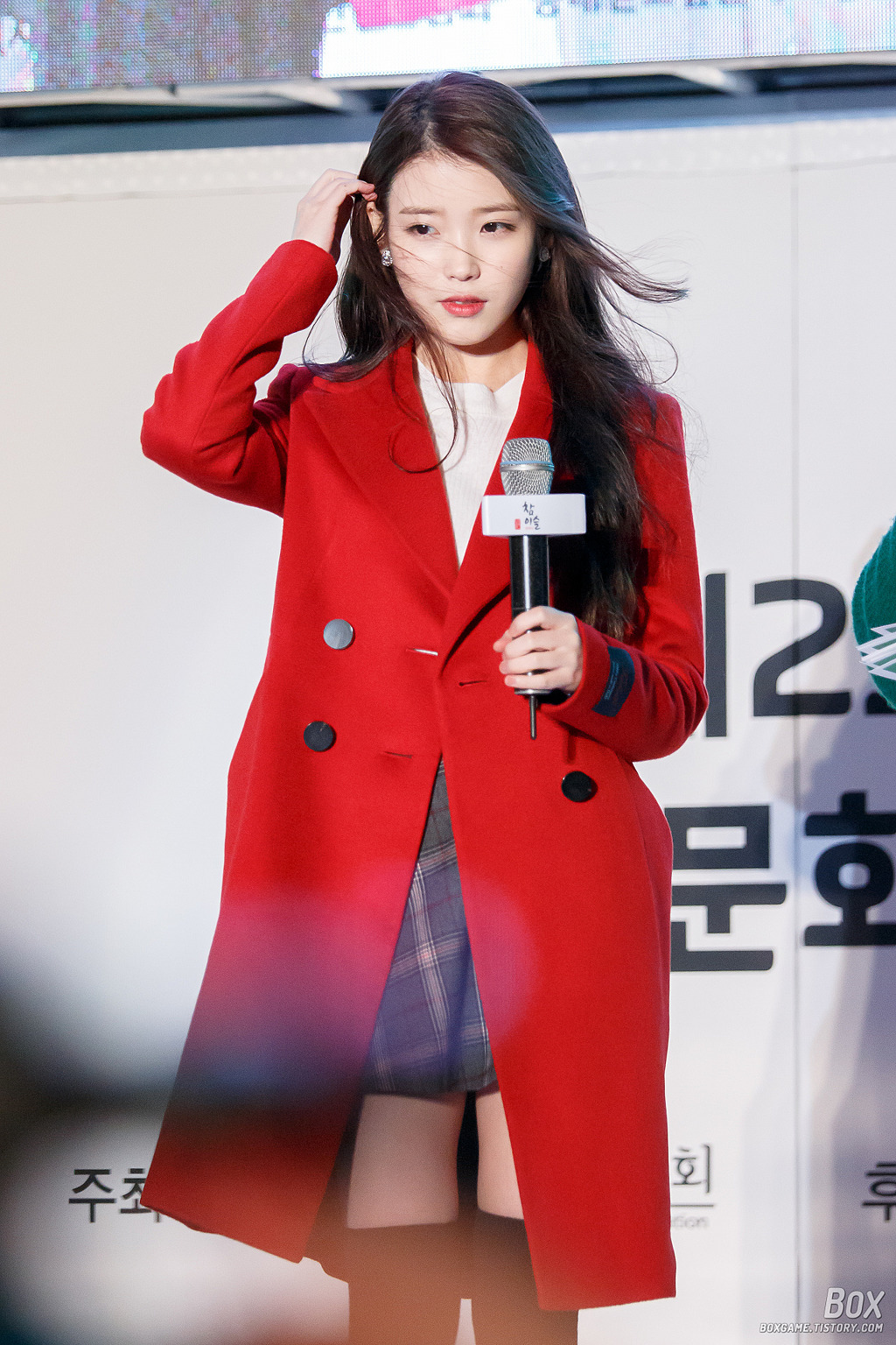아이유 등장.jpgif | 인스티즈