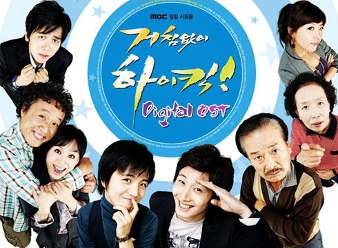 우리나라 시트콤 모음 | 인스티즈