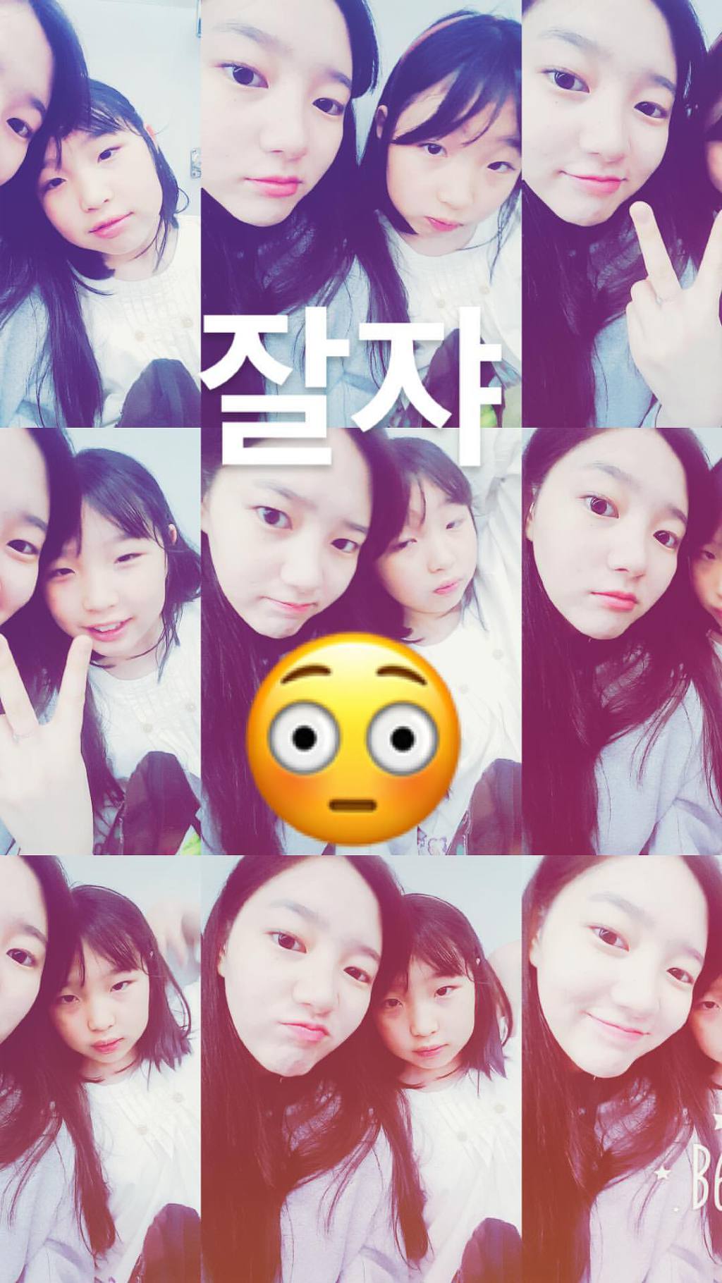 김다니 | 인스티즈