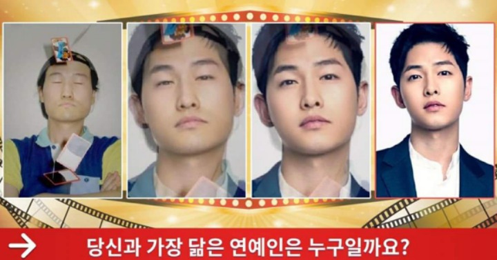 닮은 연예인이 송중기.jpg | 인스티즈