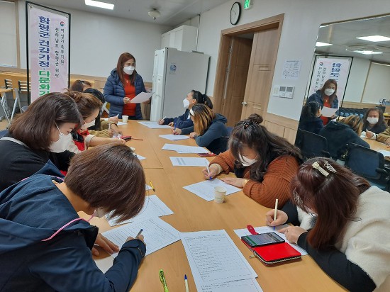 11월 14일(토) 다국적댄스팀 자조모임 평가회의