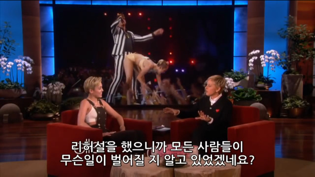 마일리 사이러스 mtv 충격과 공포의 퍼포먼스 | 인스티즈