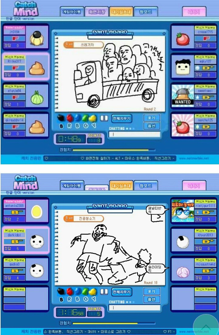 캐치마인드 드립모음.JPG | 인스티즈