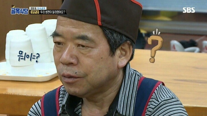 골목식당 극찬받았던 냉면집 맛이 변한 이유 | 인스티즈